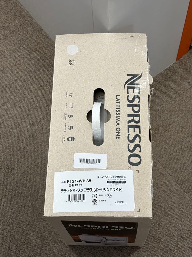 【極美品】ネスプレッソ ラティシマ ワンプラス ポーセリンホワイト 2024年製