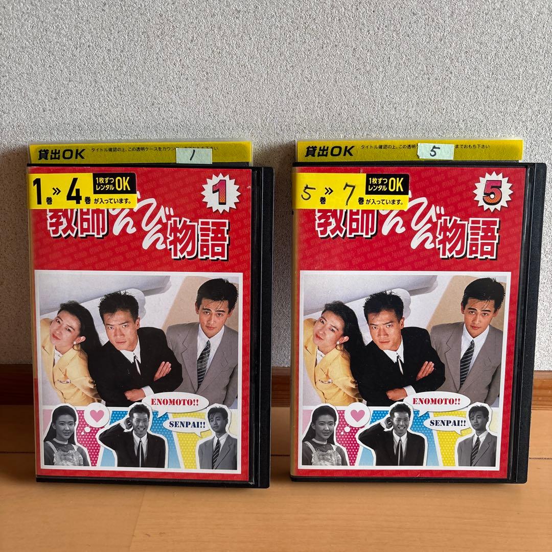 教師びんびん物語 DVD 全巻セット　レンタル落ち