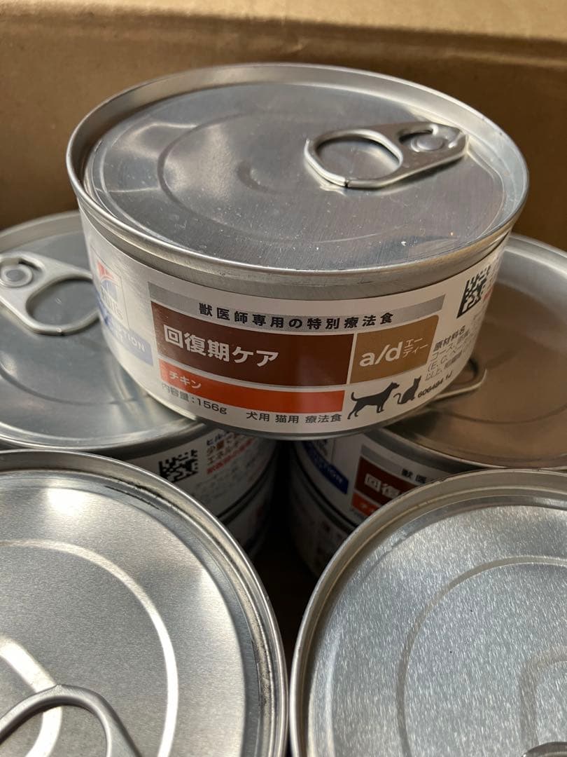 ヒルズ a/d <回復期ケア> チキン 犬猫用缶詰（21缶）