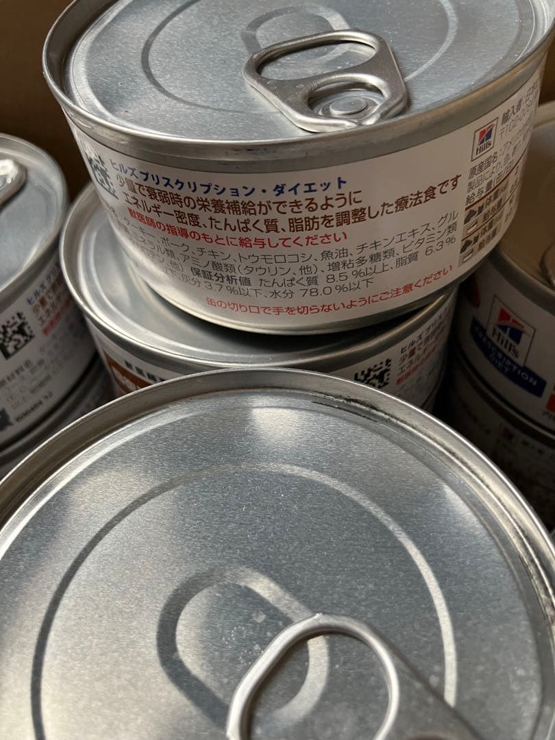 ヒルズ a/d <回復期ケア> チキン 犬猫用缶詰（21缶）