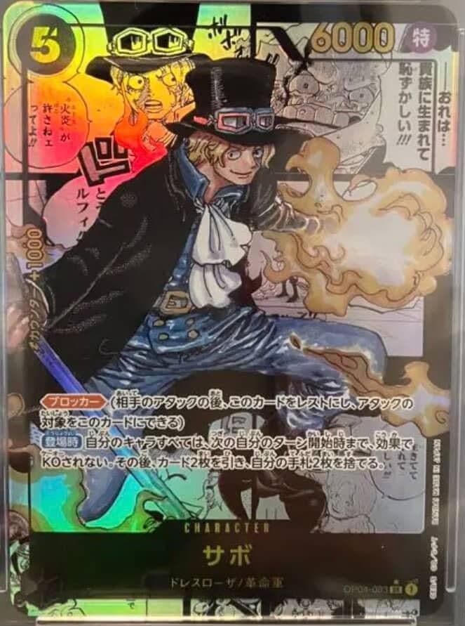 【極美品】ワンピースカード サボ コミパラ（Buyee）大歓迎