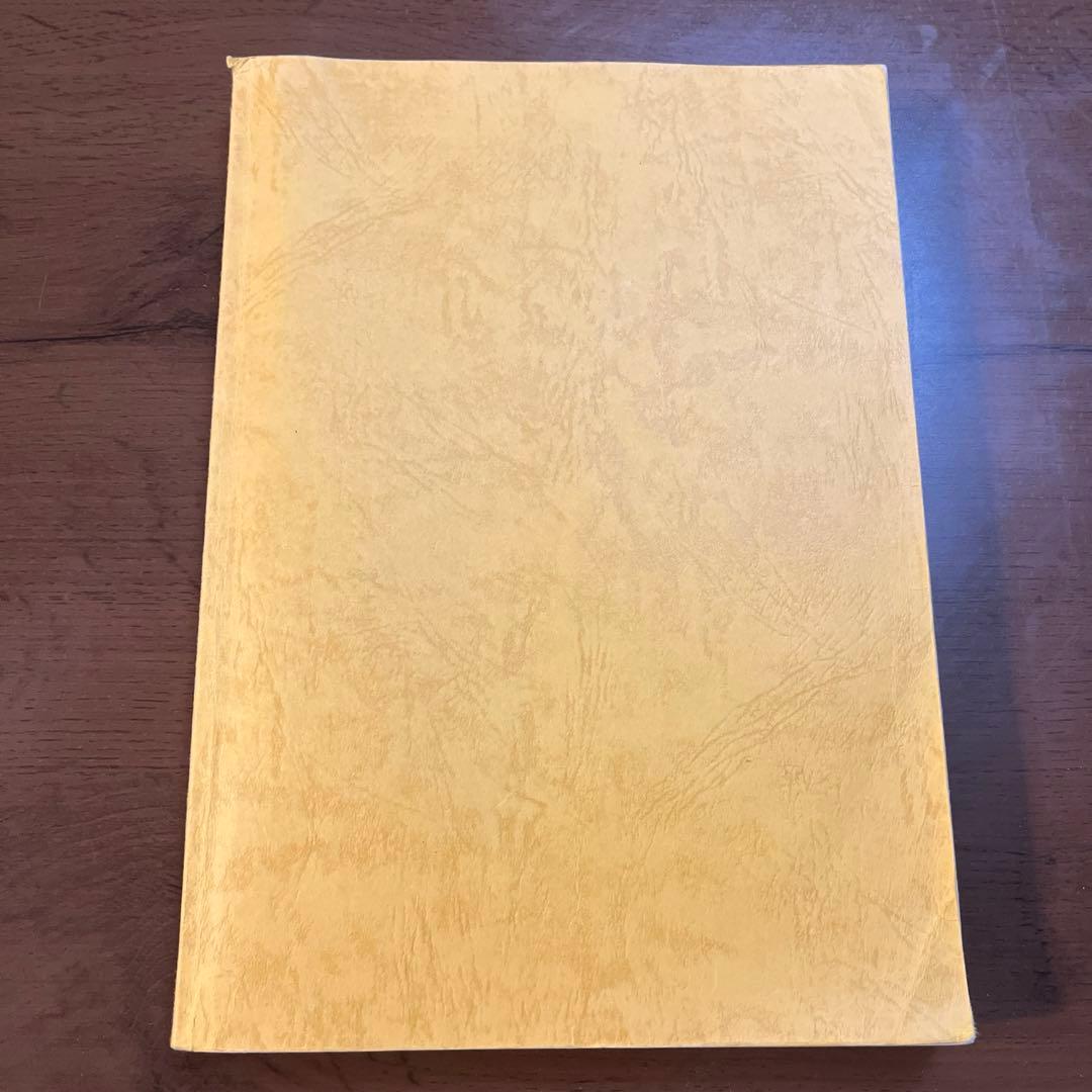 数理が明かす運命の謎　日本易占学院