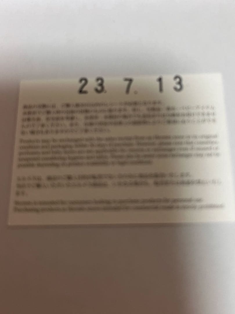 エルメス HERMES エマイユ バングル ゴールド 動物柄 美品