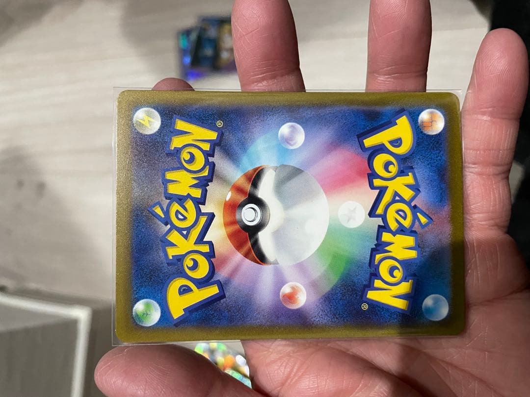 B*r様 リザードンex SAR SV2a ポケモンカード151 201/165