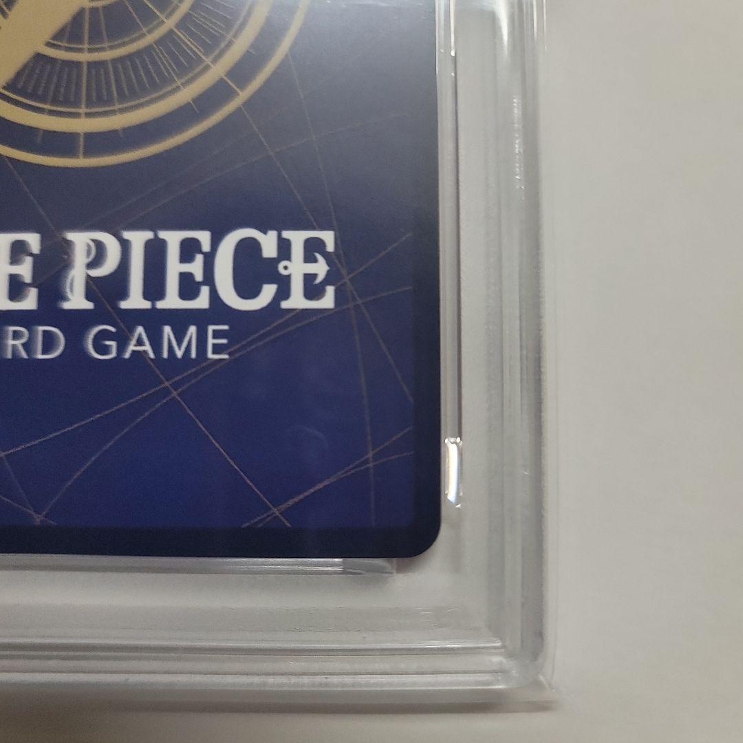 モンキー・D・ルフィ　ワンピースマガジン20号　【PSA10】