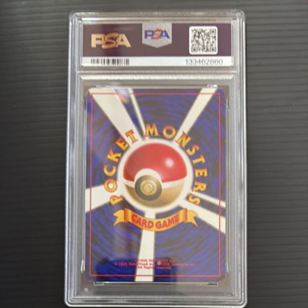 ポケモンカード　PSA6　旧裏　マークなし　初版　ミニリュウ