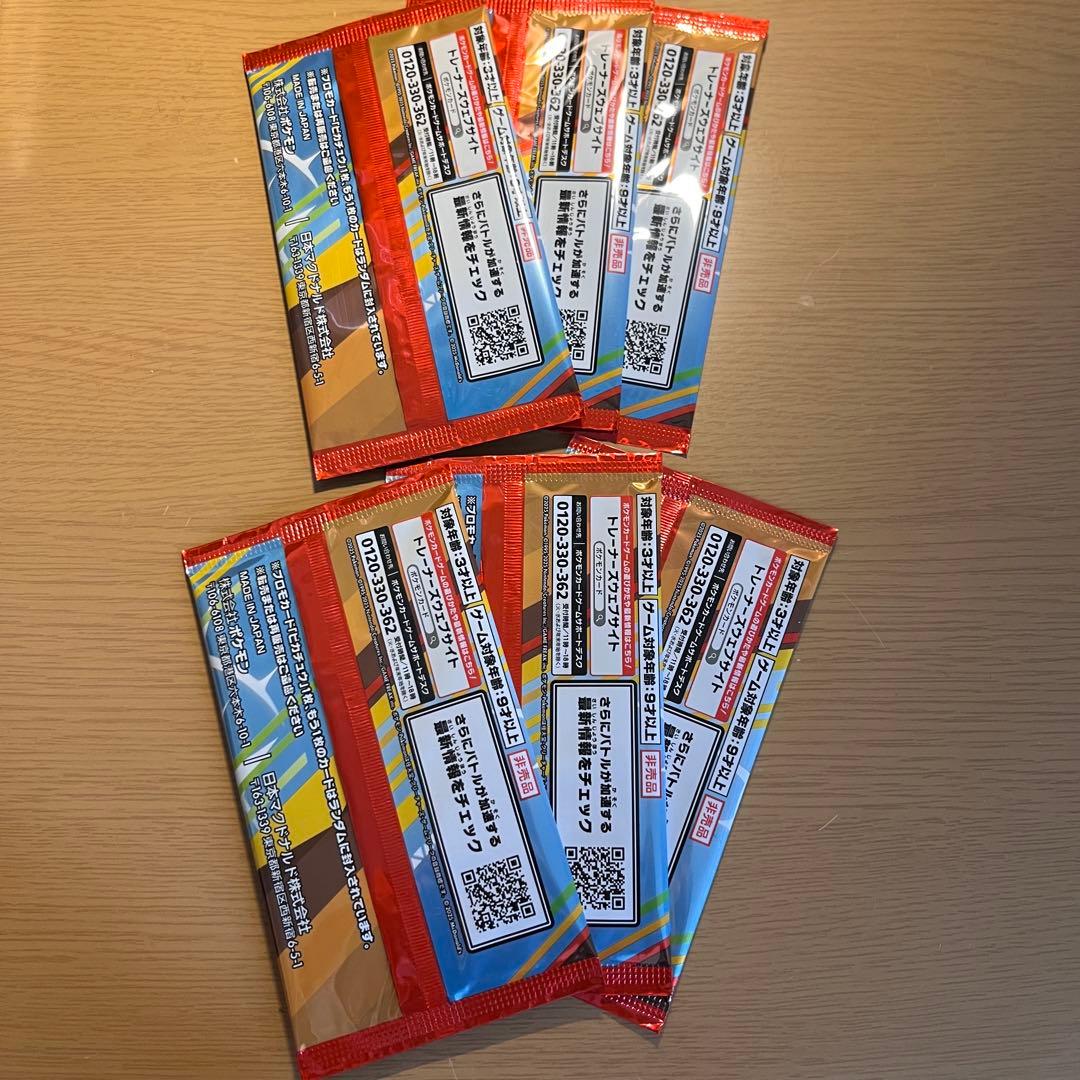 ポケモンカードゲーム マクドナルドピカチュウ 6パックセット