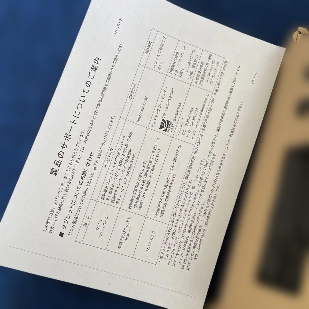 Wacom Pro Pen 3（ワコム プロペン3）