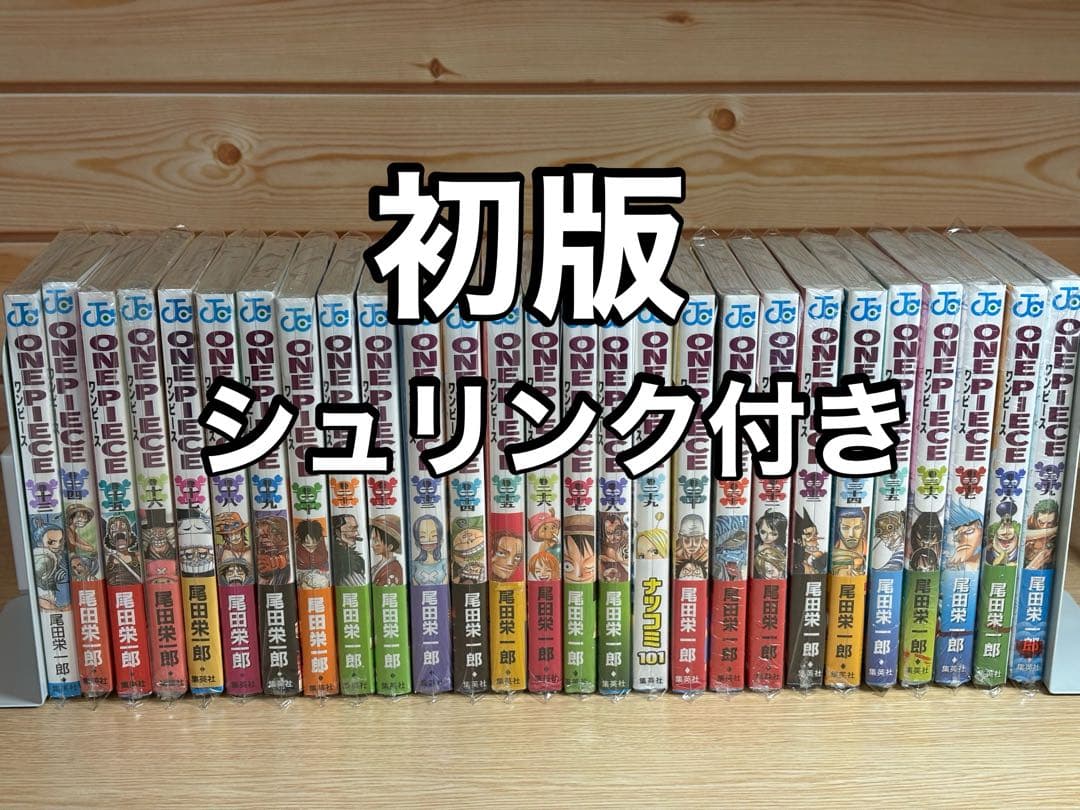 初版 シュリンク付ONE PIECE ワンピース 13-113巻(抜けあり)