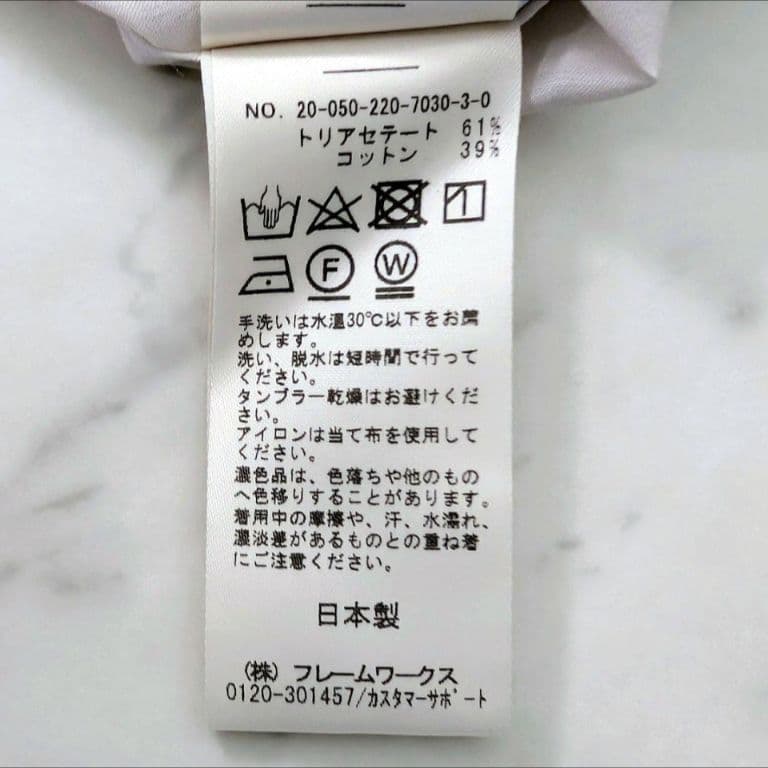 じゅんじゅん様 2点 まとめ商品