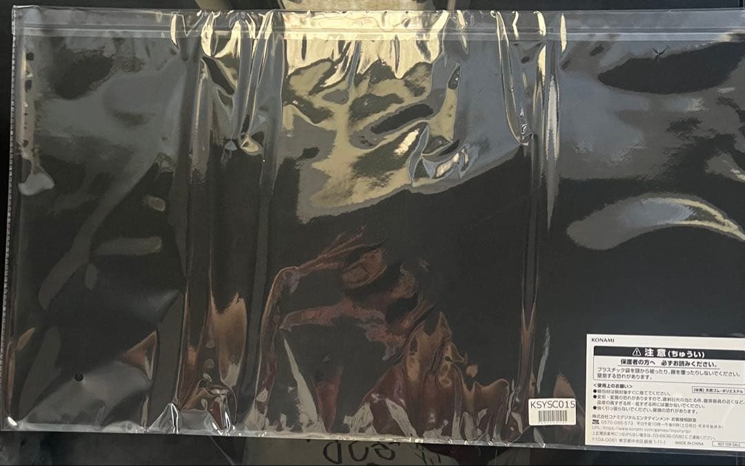 遊戯王　麗しき磁律は機壊　ランキング プレイマット