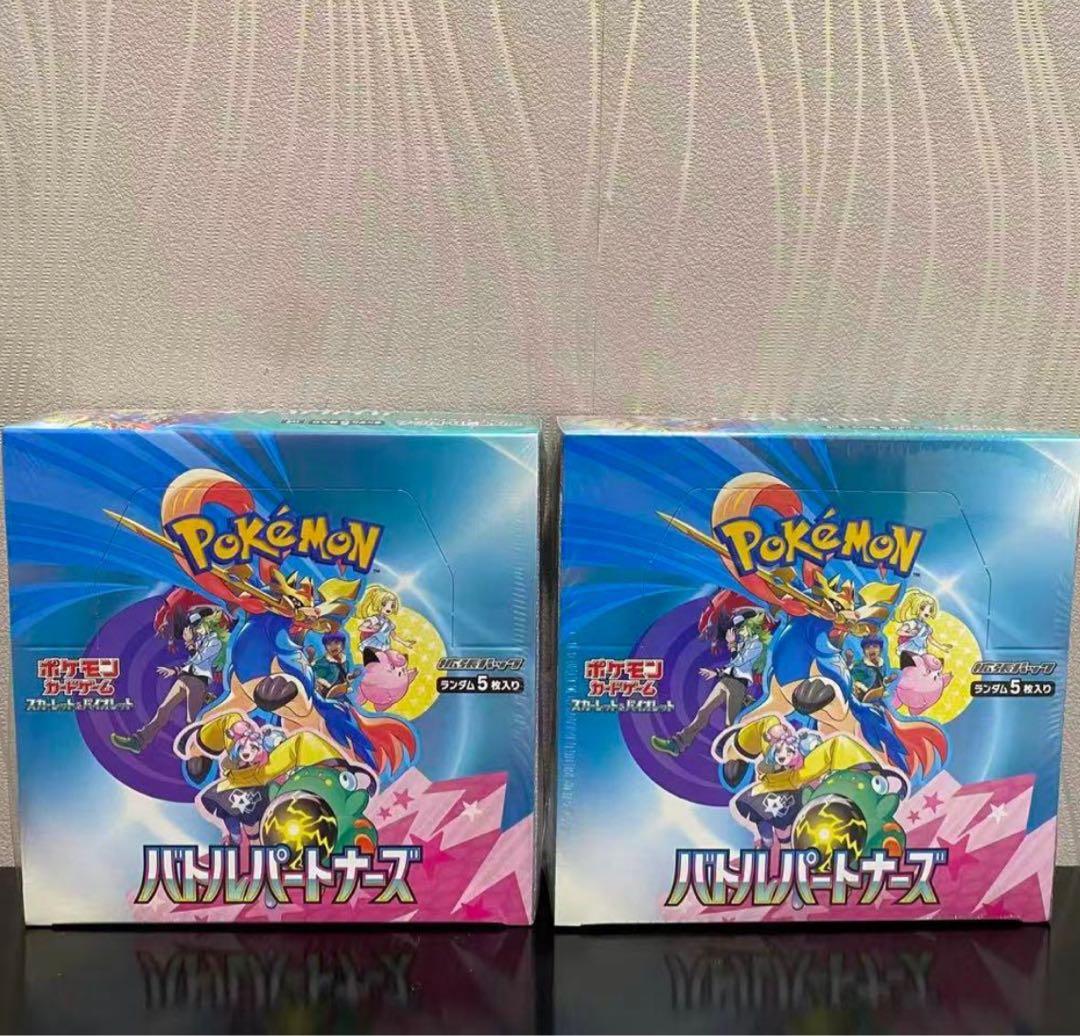 (2box) ポケモンカードバトルパートナーズ　 シュリンク付き
