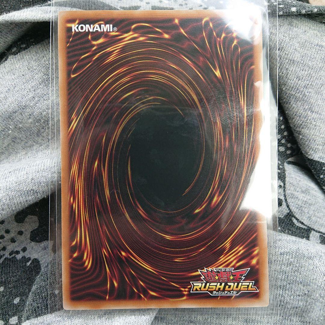 オーバーラッシュレア 潜入開始