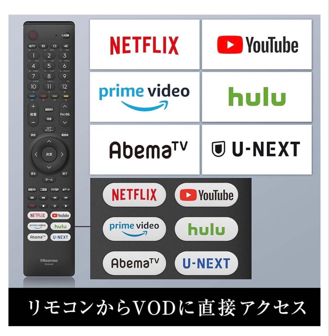 Hisense 65U8F 4K液晶テレビ 本体