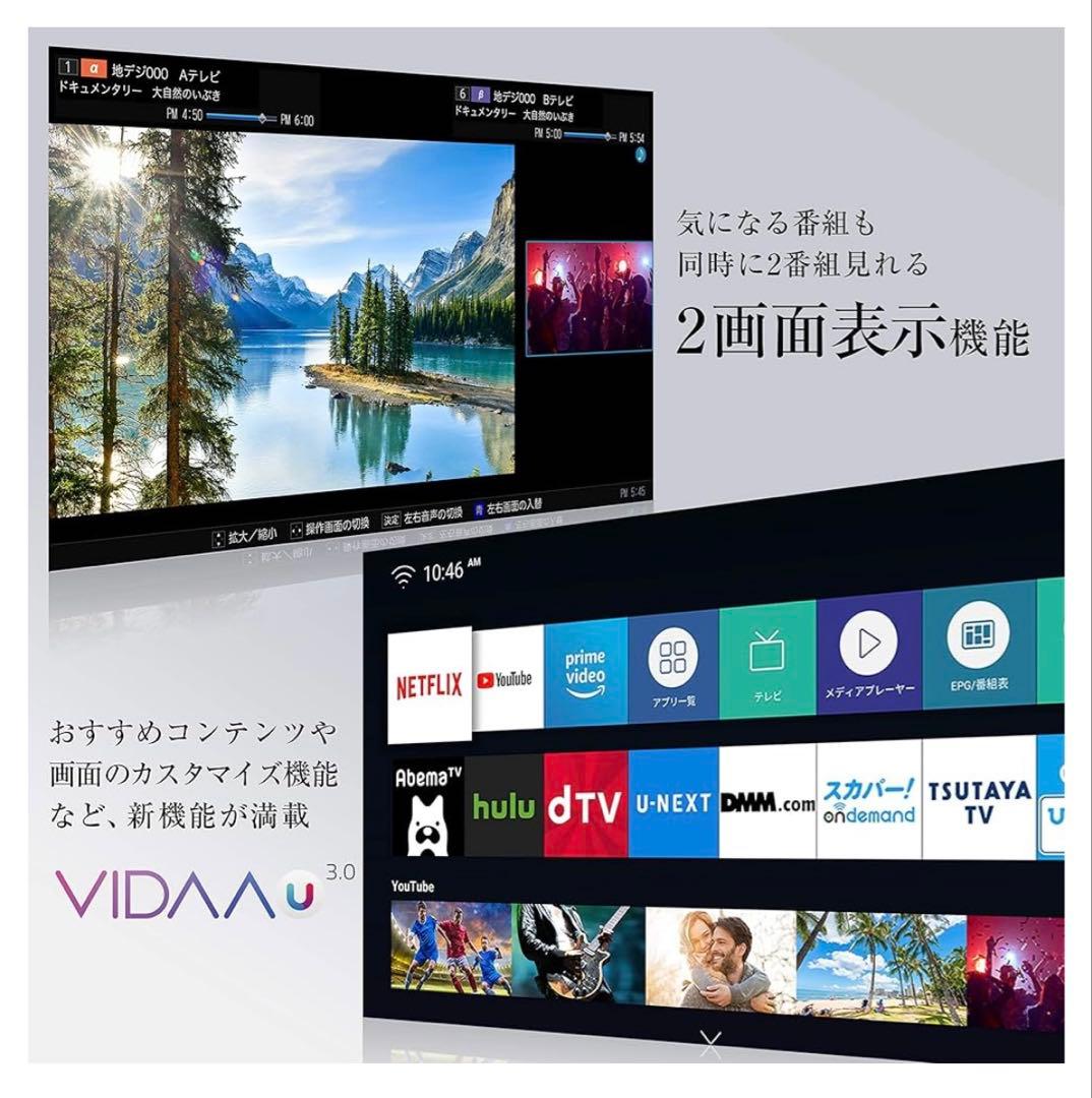 Hisense 65U8F 4K液晶テレビ 本体