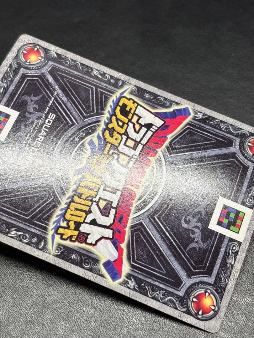 ドラゴンクエストモンスターバトルロード ぱふぱふ ゼシカ S-06R 刻印あり