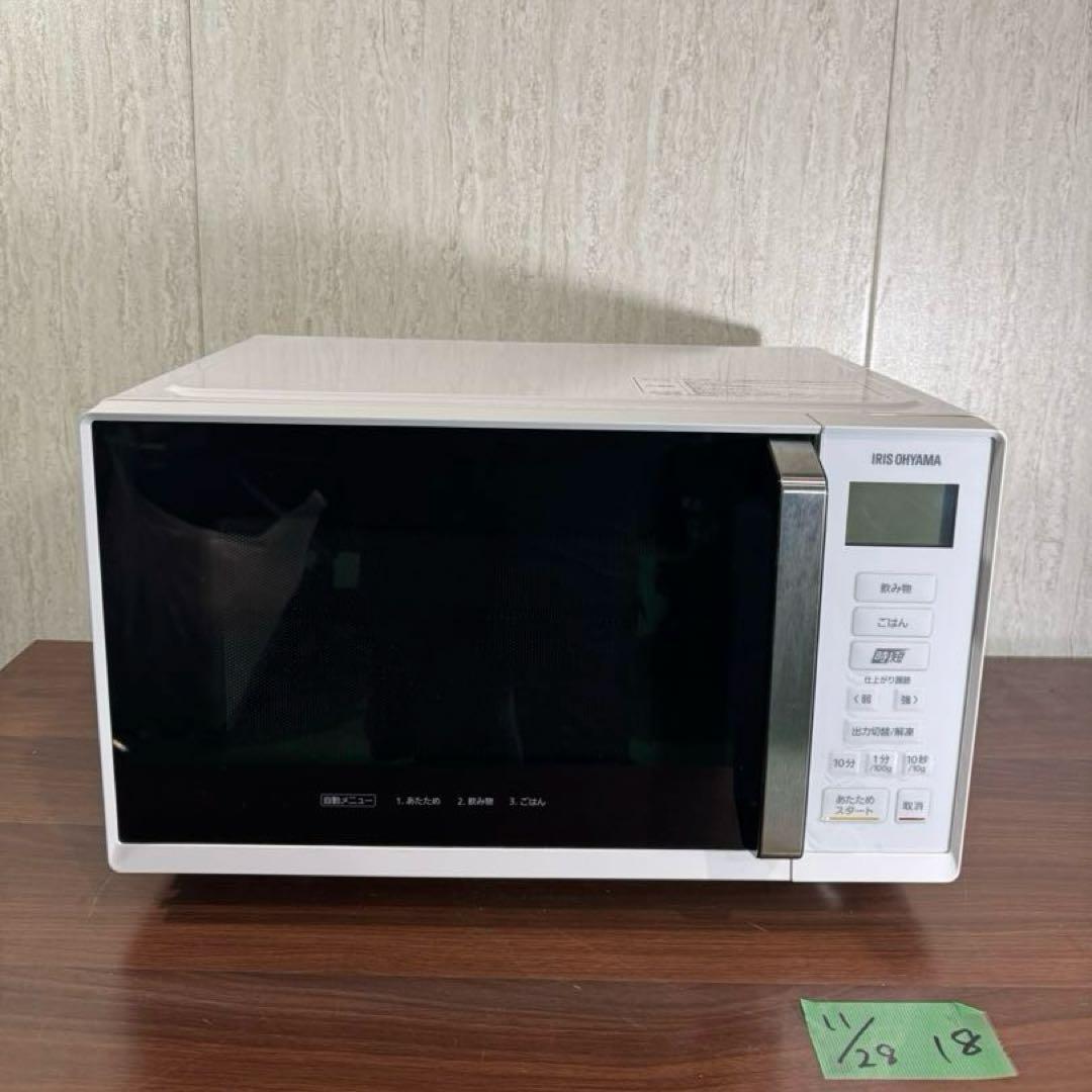 電子レンジ　アイリスオーヤマ　IMB-F2202-B BLACK