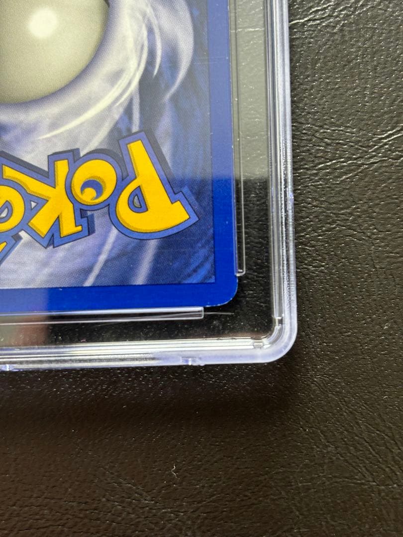 【CGC8】レアコイル 英語 1st 9/102