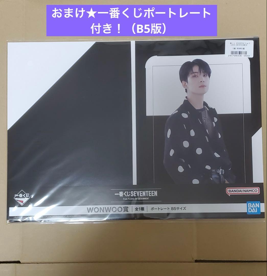 SEVENTEEN ウォヌ トレカ まとめ売り セブチ WONWOO