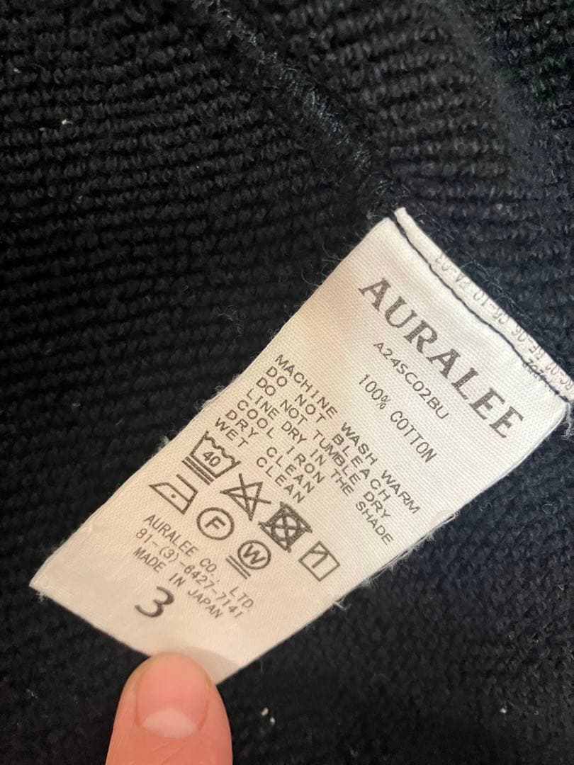 【美品】AURALEE HEAVY BD SWEAT CARDIGAN