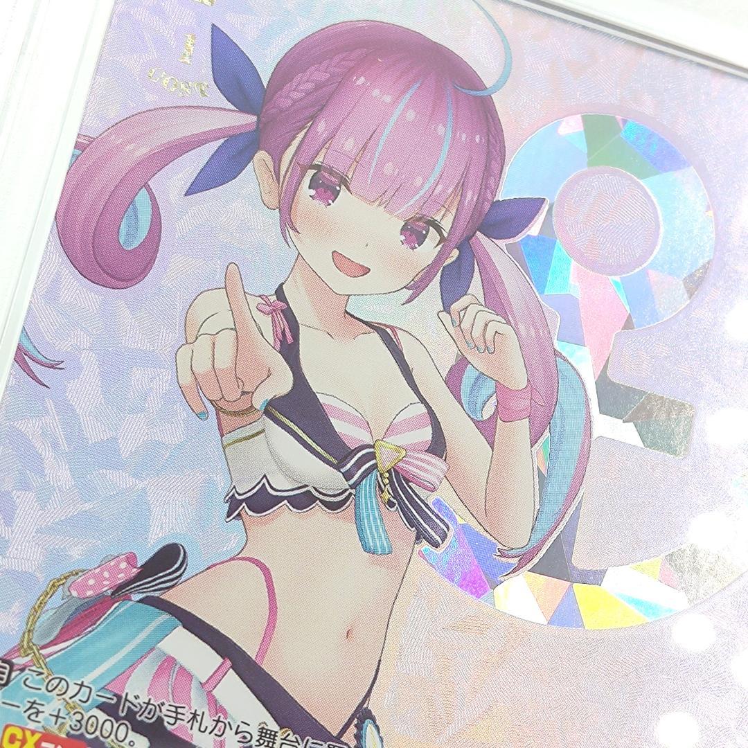 PSA10 Summer Splash Party! 湊あくあ　SP FOIL