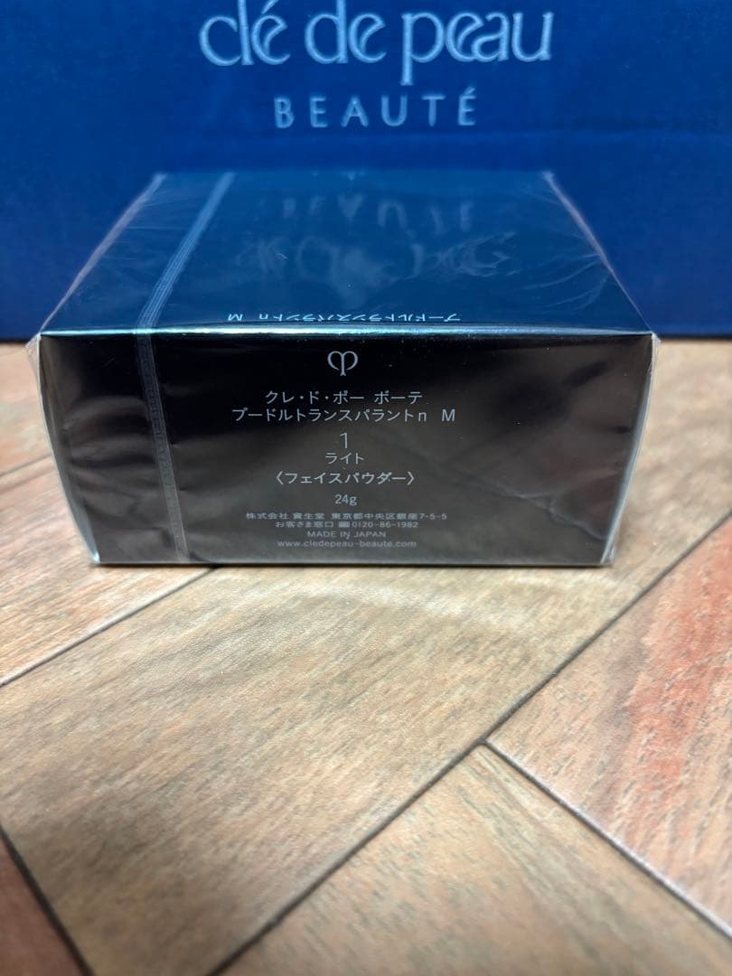 クレ・ド・ポー ボーテプードルトランスパラントn M