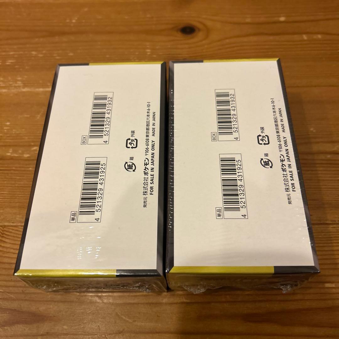 ポケモンカードMEGAドリームex シュリンク付き　 2BOX