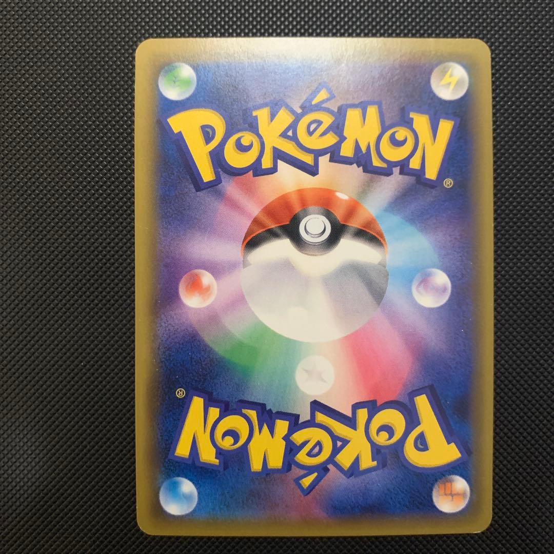 ♪*♪様 ニンフィアGX SSR ポケカ