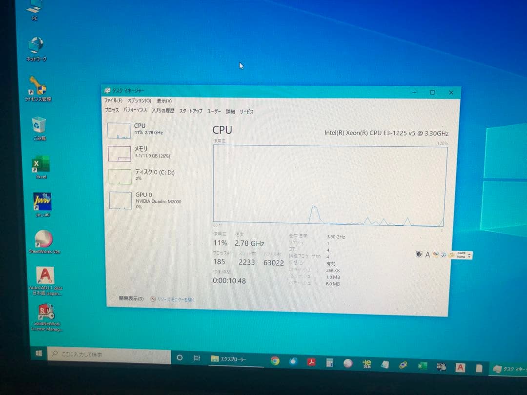 Windowsデスクトップ NEC Express5800/53Xj Xeon E3-1225v5 12Gb