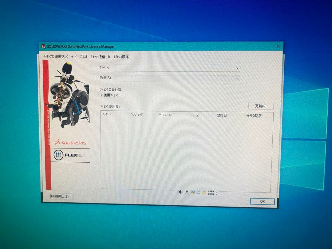 Windowsデスクトップ NEC Express5800/53Xj Xeon E3-1225v5 12Gb