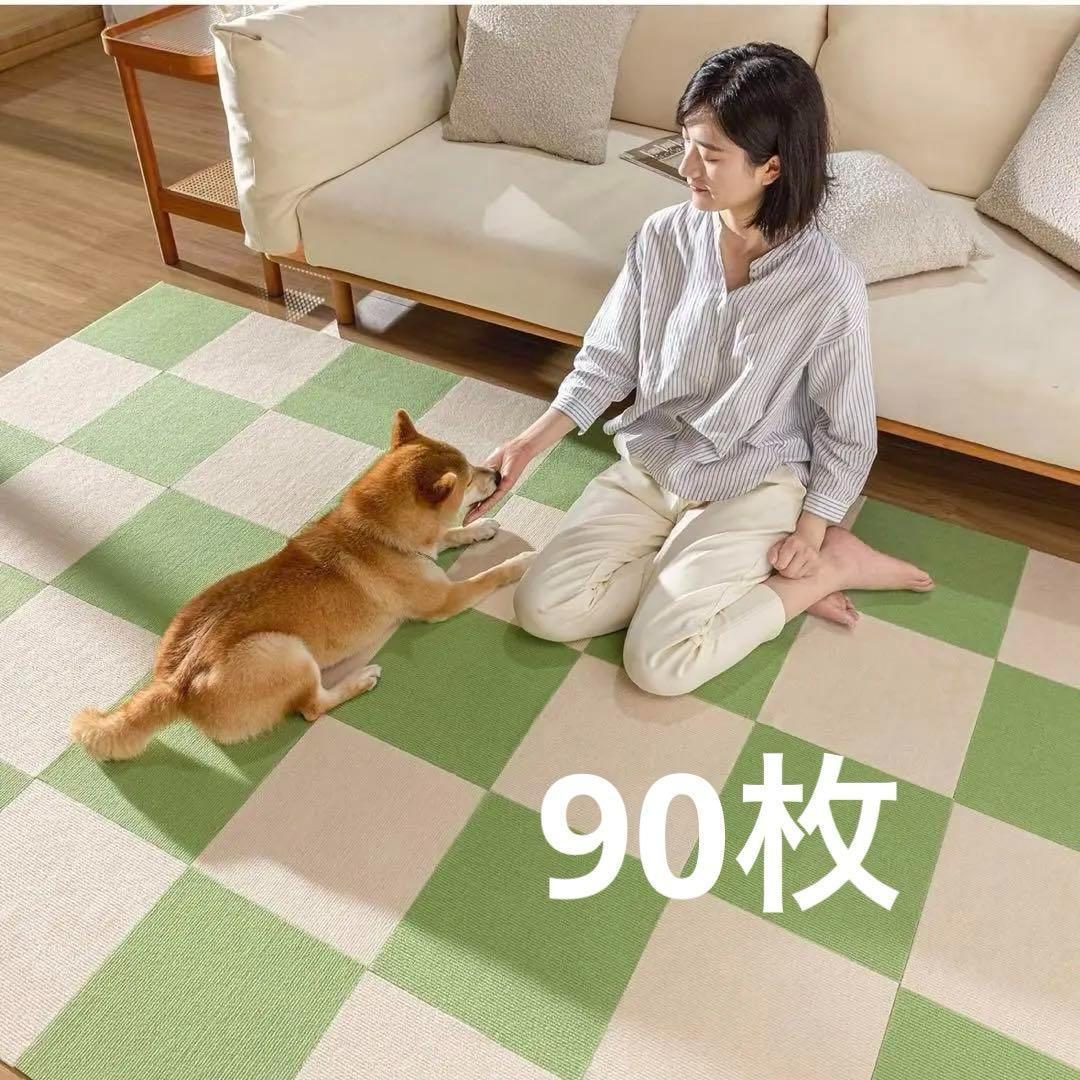 ジョイントマット 吸着マット タイルマット30*30*0.4cm 90枚セット