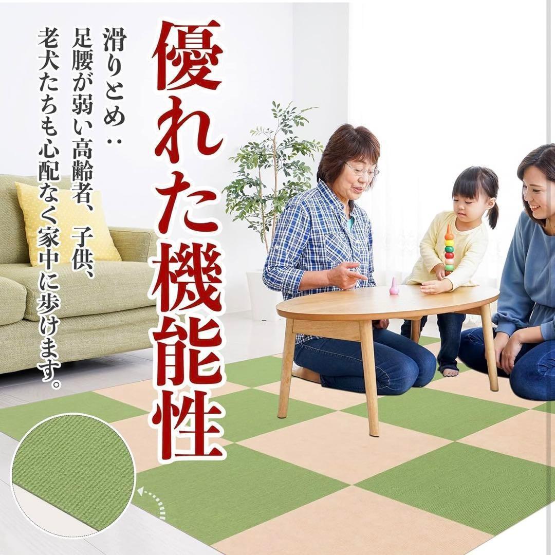 ジョイントマット 吸着マット タイルマット30*30*0.4cm 90枚セット