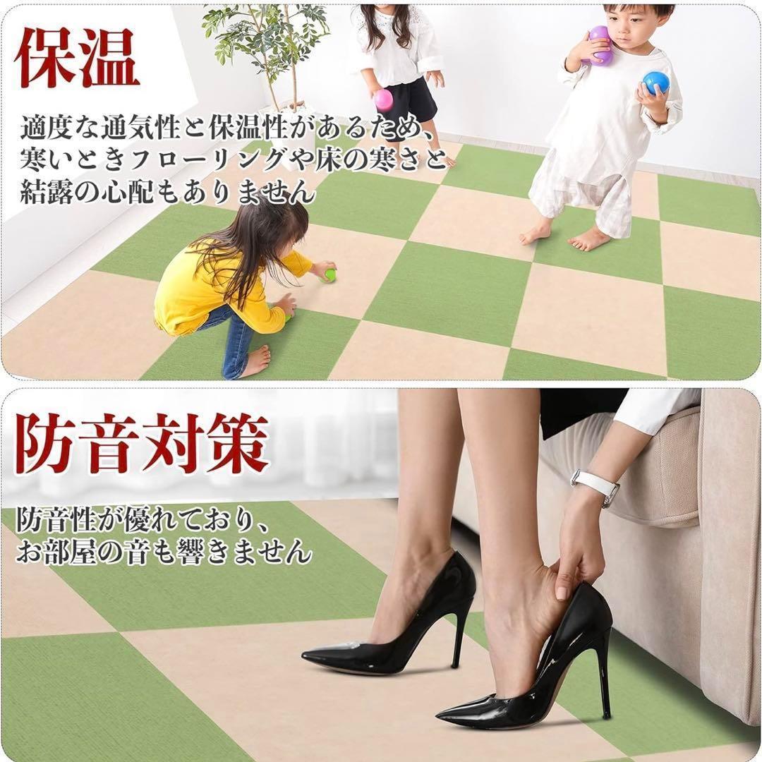 ジョイントマット 吸着マット タイルマット30*30*0.4cm 90枚セット