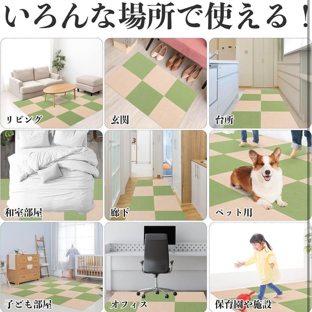 ジョイントマット 吸着マット タイルマット30*30*0.4cm 90枚セット