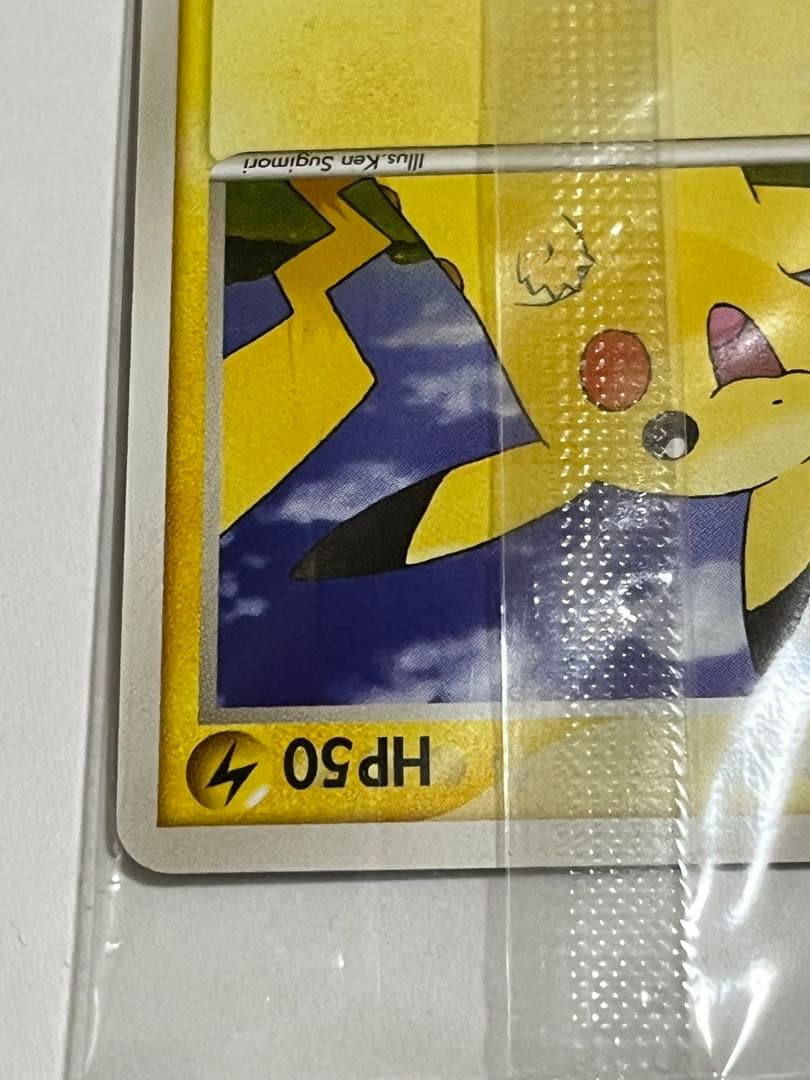 ピカチュウ　Meiji プロモ　未開封