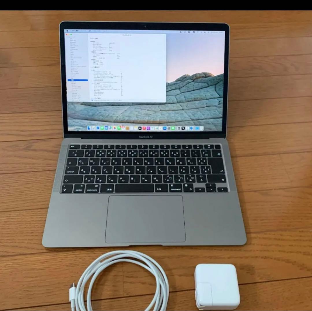 MacBook Air13.3インチスペースグレー