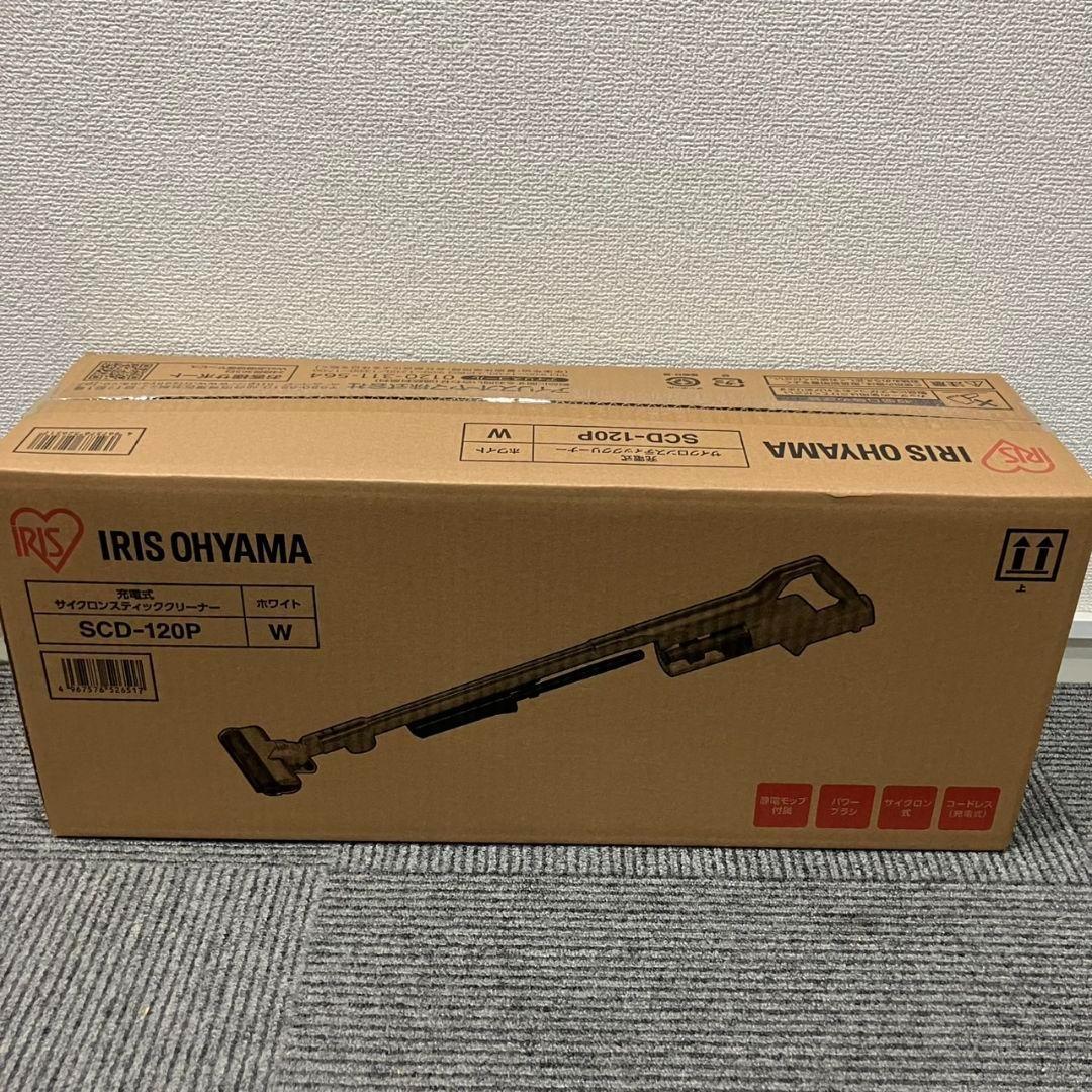 新品 充電式サイクロンスティッククリーナー モップスタンド付き SCD-120P
