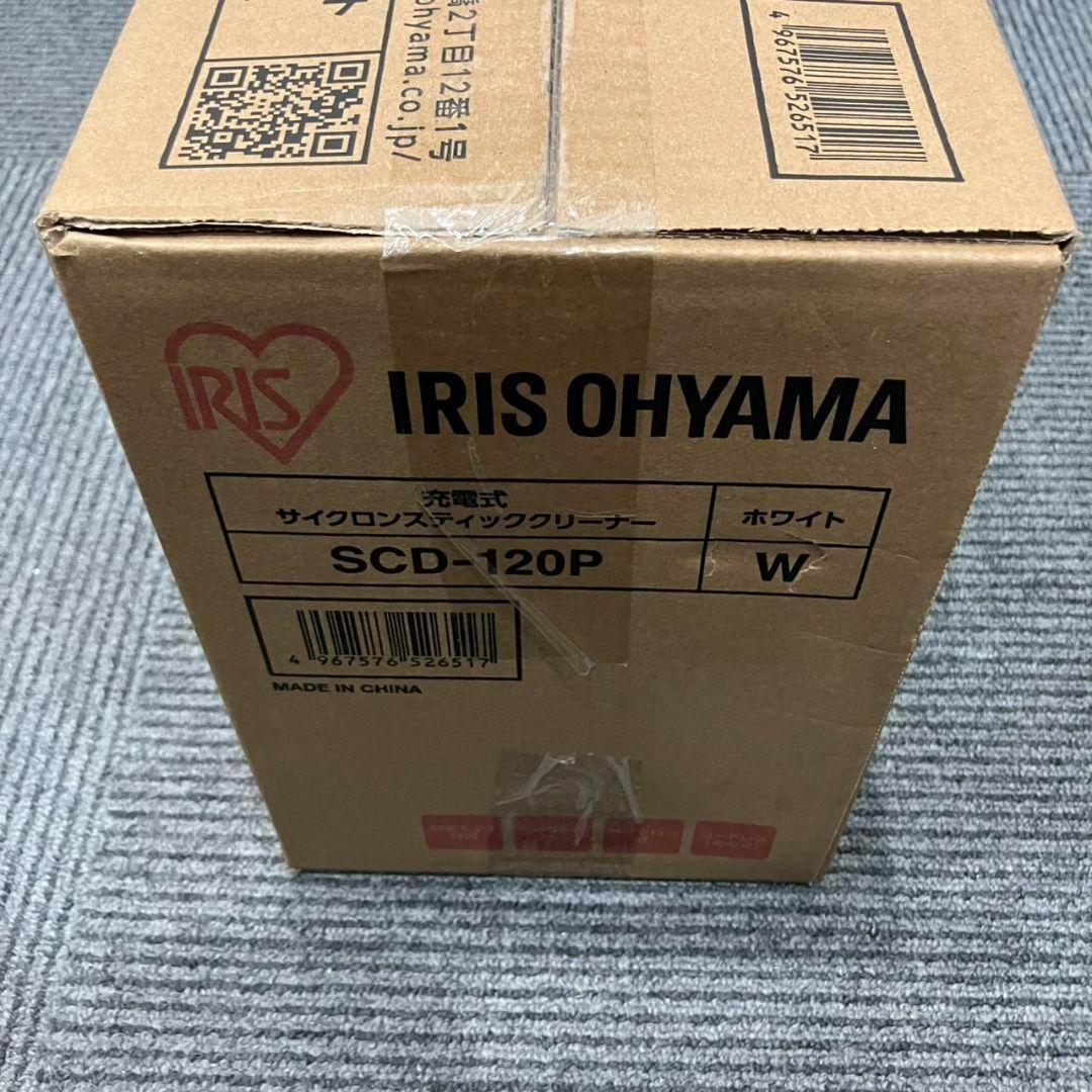 新品 充電式サイクロンスティッククリーナー モップスタンド付き SCD-120P