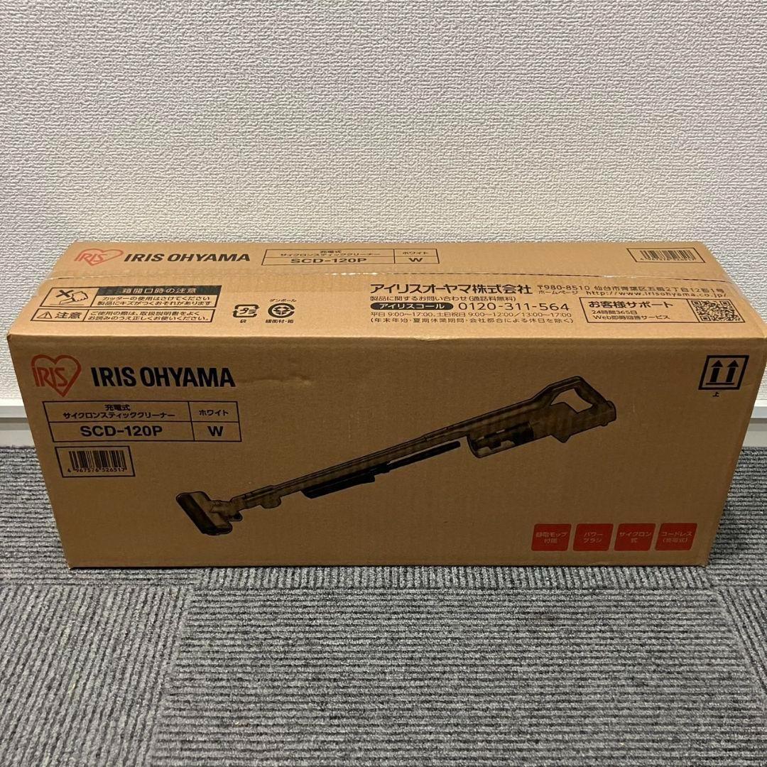 新品 充電式サイクロンスティッククリーナー モップスタンド付き SCD-120P