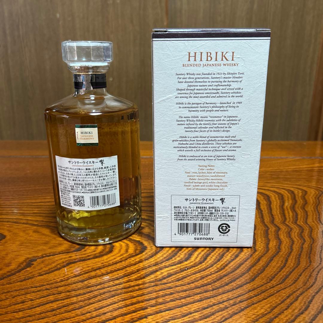 サントリーウイスキー　【響】