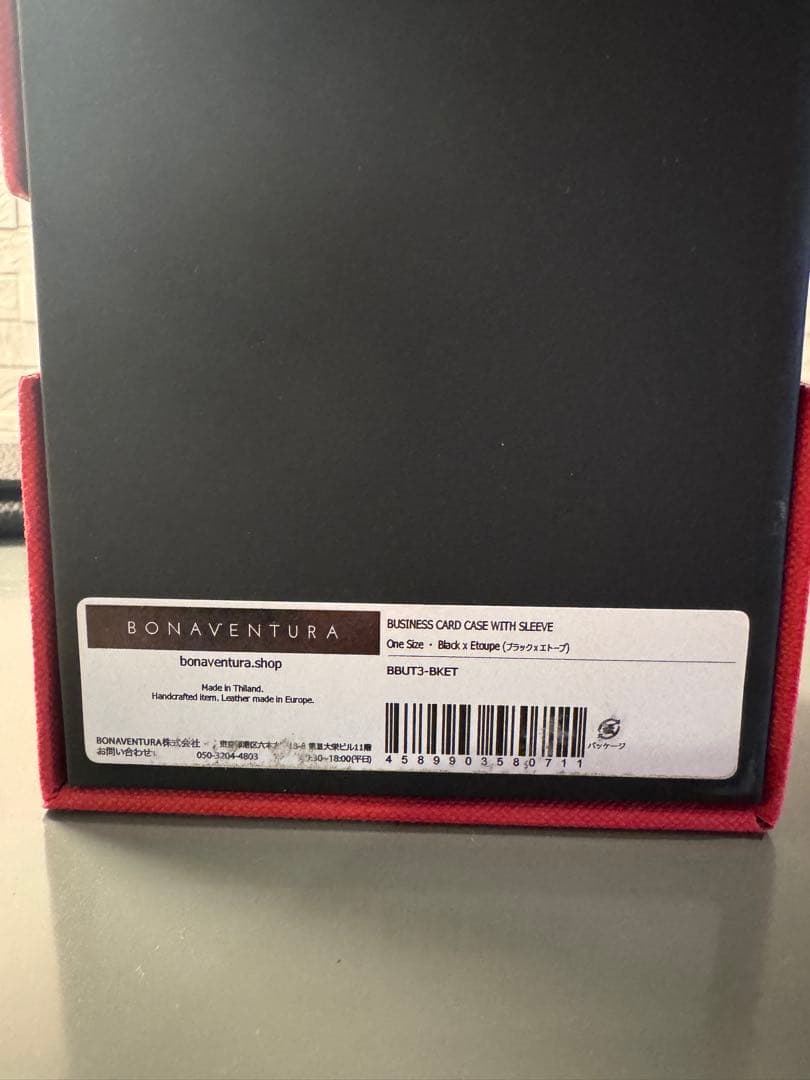 ボナベンチュラ　カードケース　名刺入れ　ブラック
