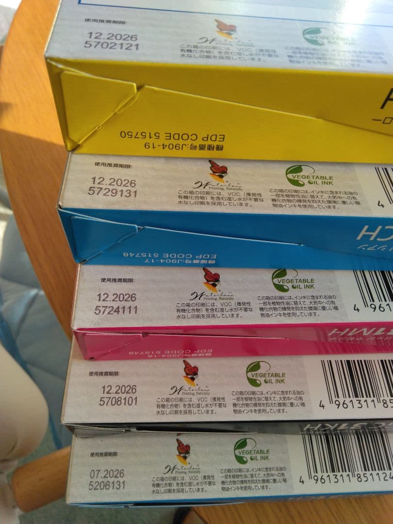 RICOH トナーカートリッジ 31KH GG31H HD31E HWE5D