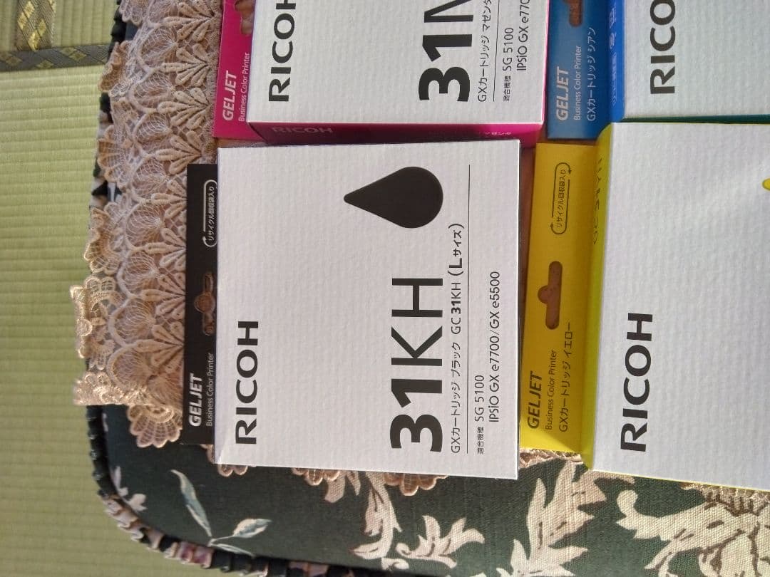 RICOH トナーカートリッジ 31KH GG31H HD31E HWE5D