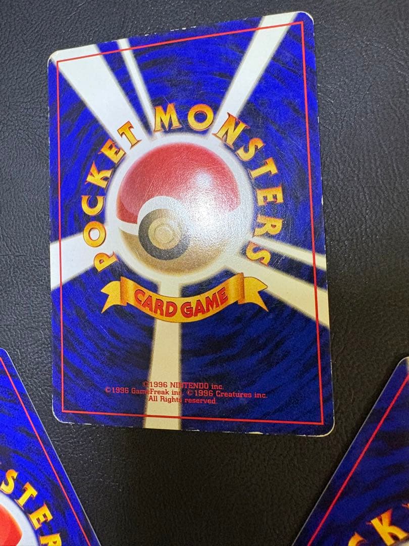 ANAプロモーションカードのトゲピー＆マリル＆カイリュー ポケモンカード旧裏