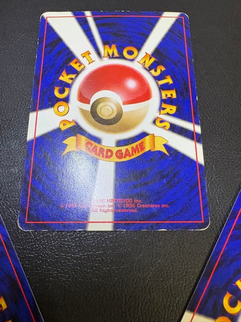 ANAプロモーションカードのトゲピー＆マリル＆カイリュー ポケモンカード旧裏