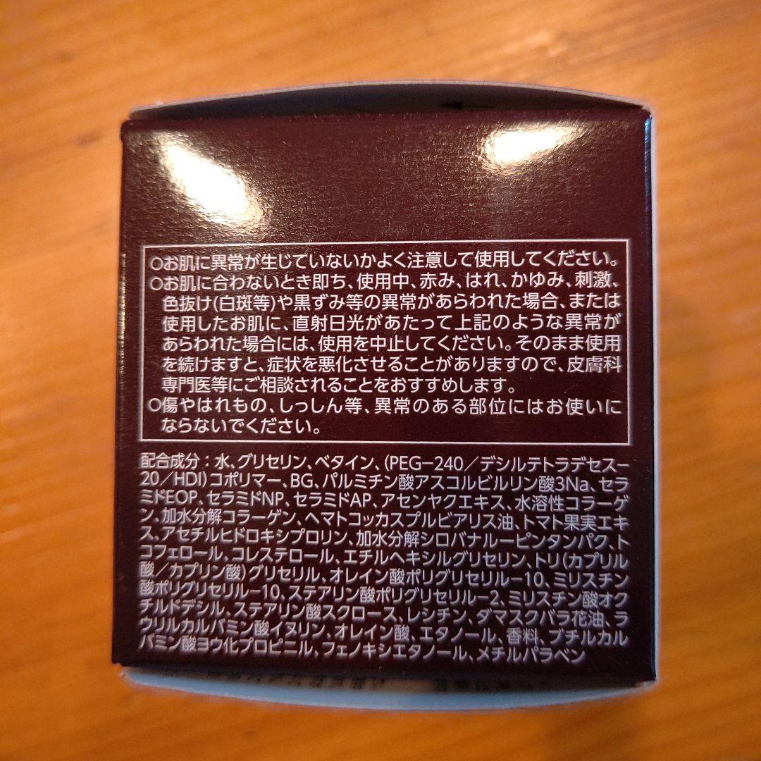 ASTALIFT JELLY AQUARYSTA BIGサイズ リフィル