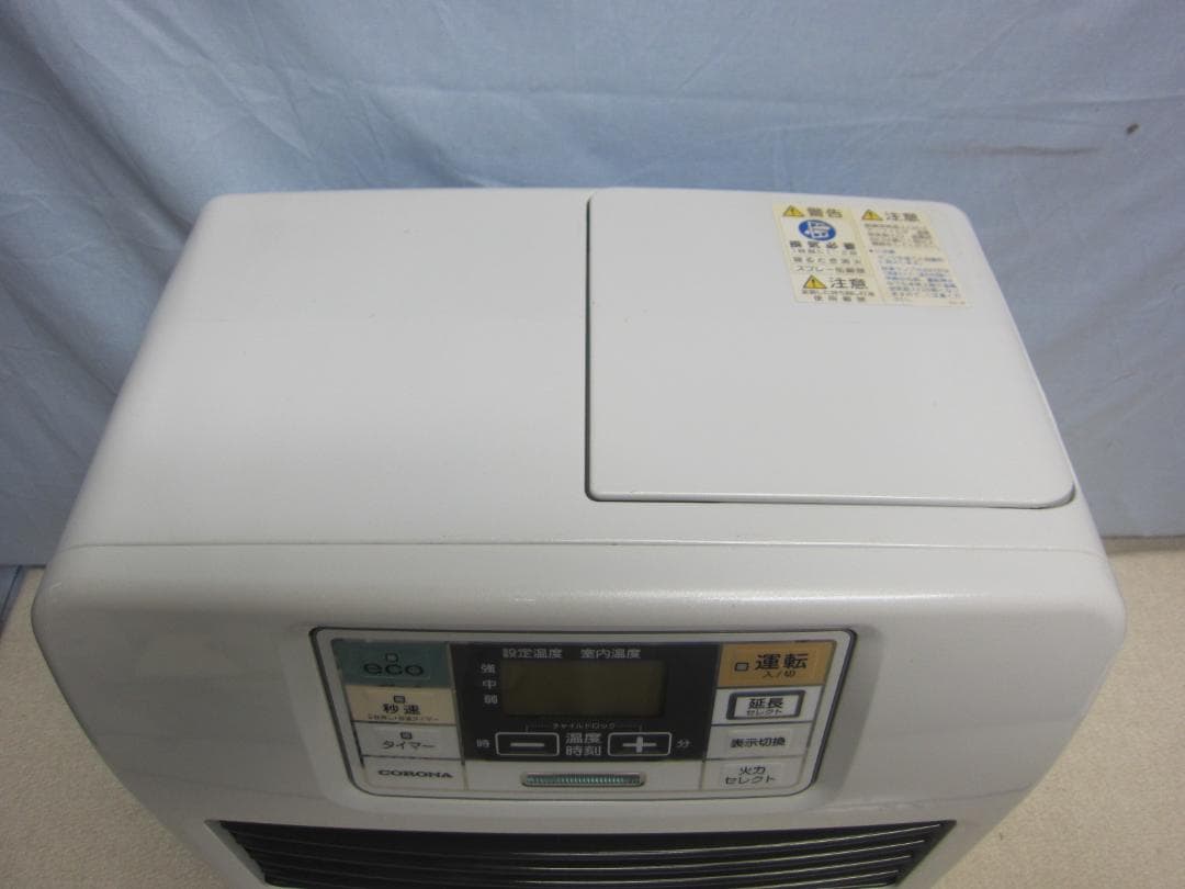 【S9500】整備済 石油ファンヒーター コロナ FH-ST3617BY