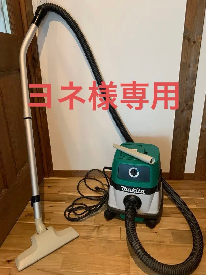 Makita 乾湿両用　集塵機　M442