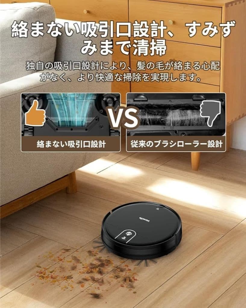 ロボット掃除機 水拭き 両用 強力吸引 130分間連続稼働 お掃除ロボット