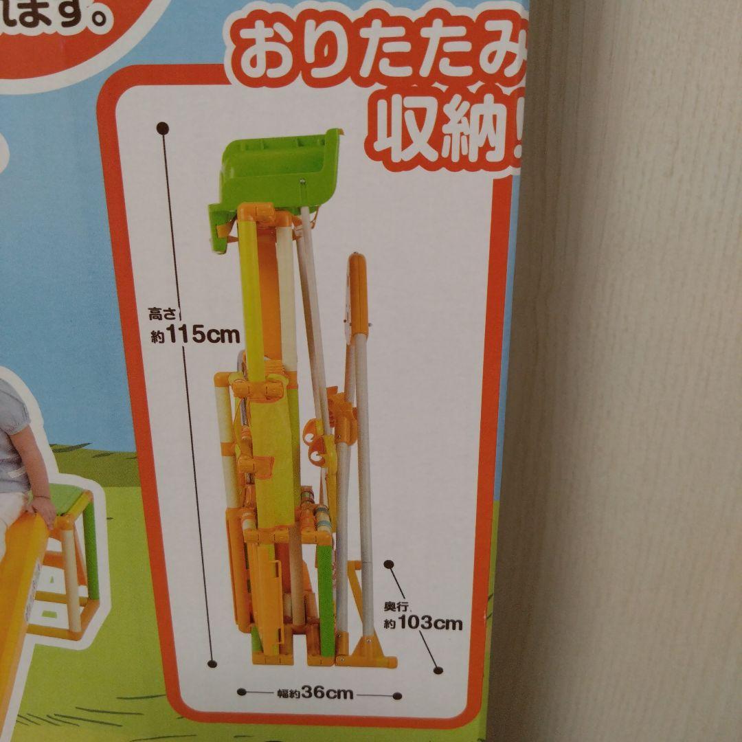 くまのプーさん 折りたたみ ロングスロープ キッズパークSP ブランコ